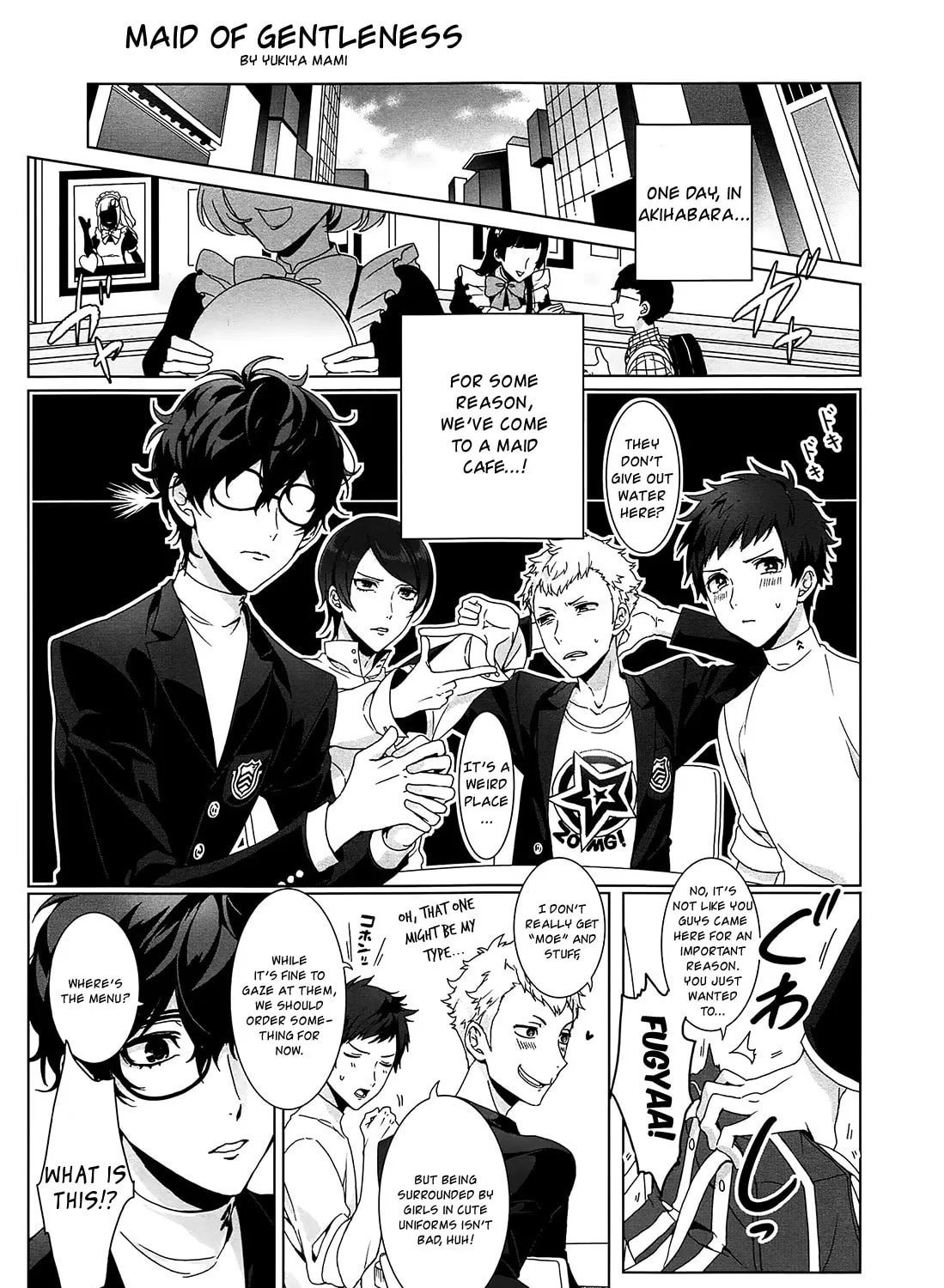 Persona 5 Dengeki Comic Anthology Chapter 3 page 1 - 