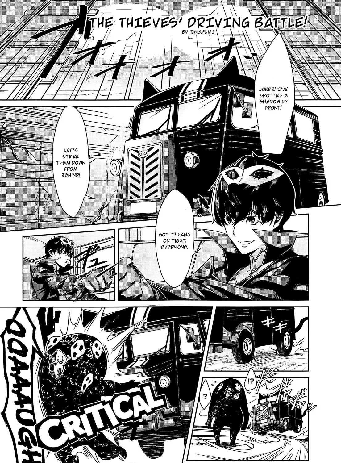 Persona 5 Dengeki Comic Anthology Chapter 4 page 1 - 