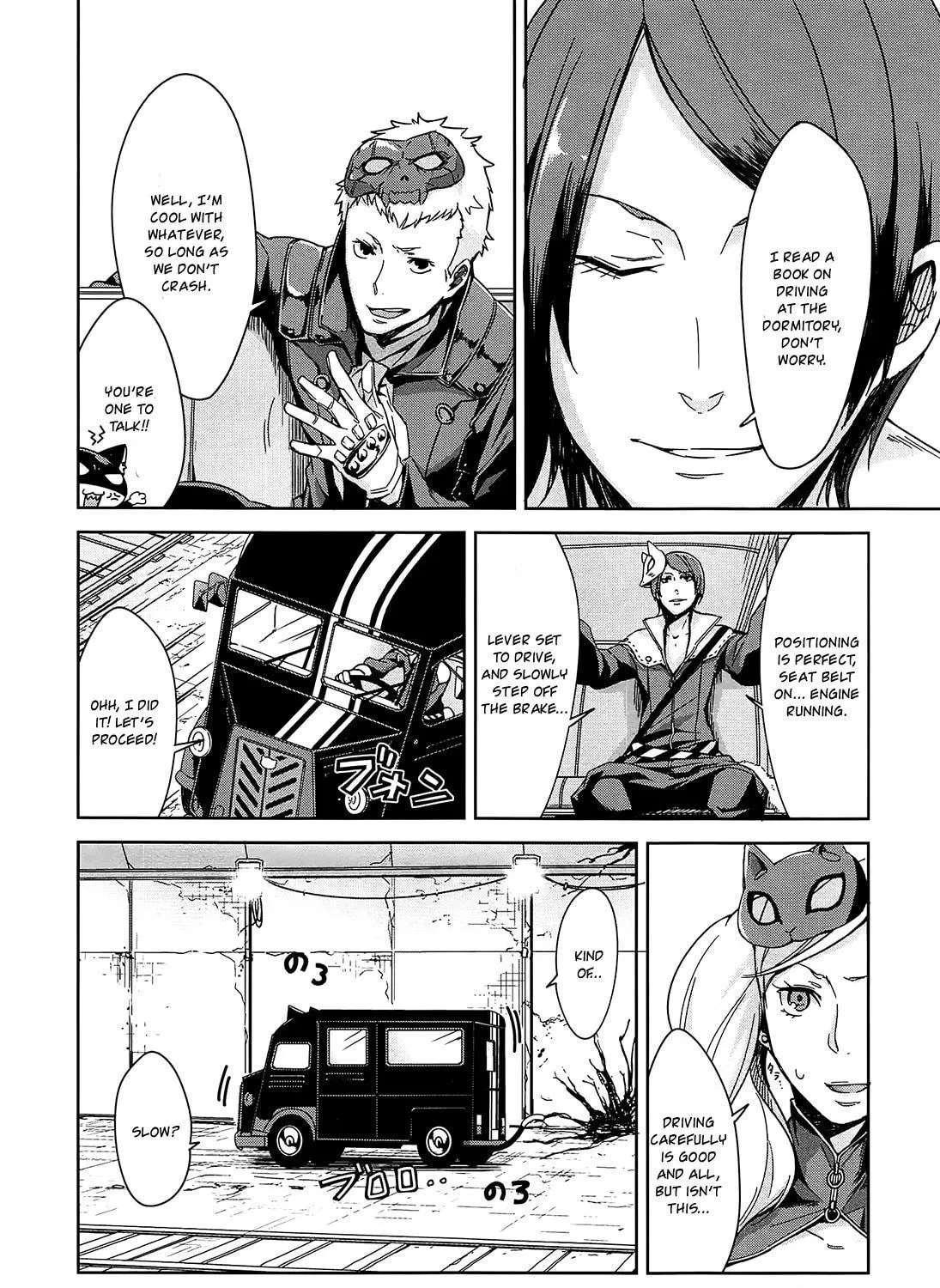 Persona 5 Dengeki Comic Anthology Chapter 4 page 11 - 