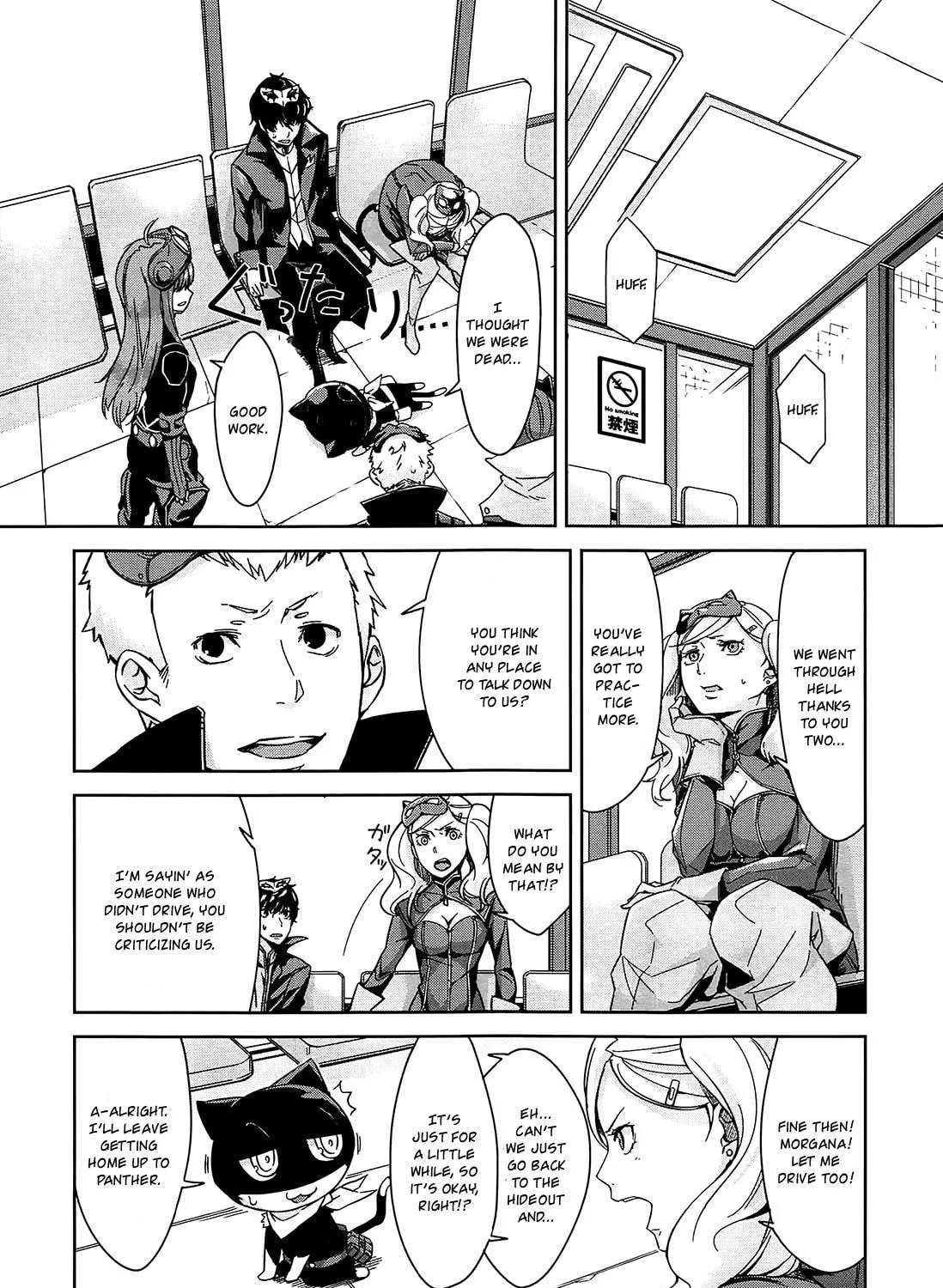 Persona 5 Dengeki Comic Anthology Chapter 4 page 17 - 