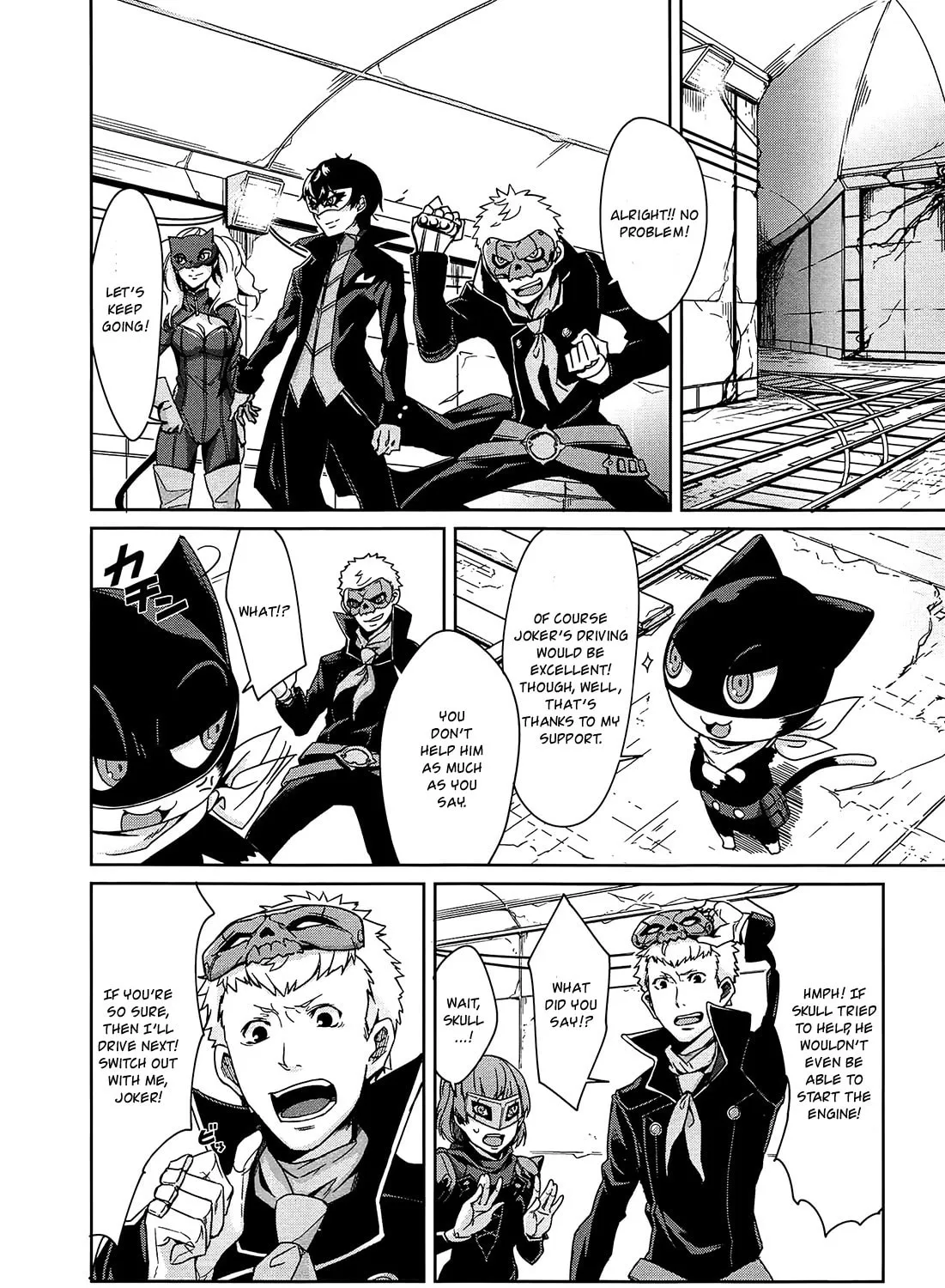 Persona 5 Dengeki Comic Anthology Chapter 4 page 3 - 