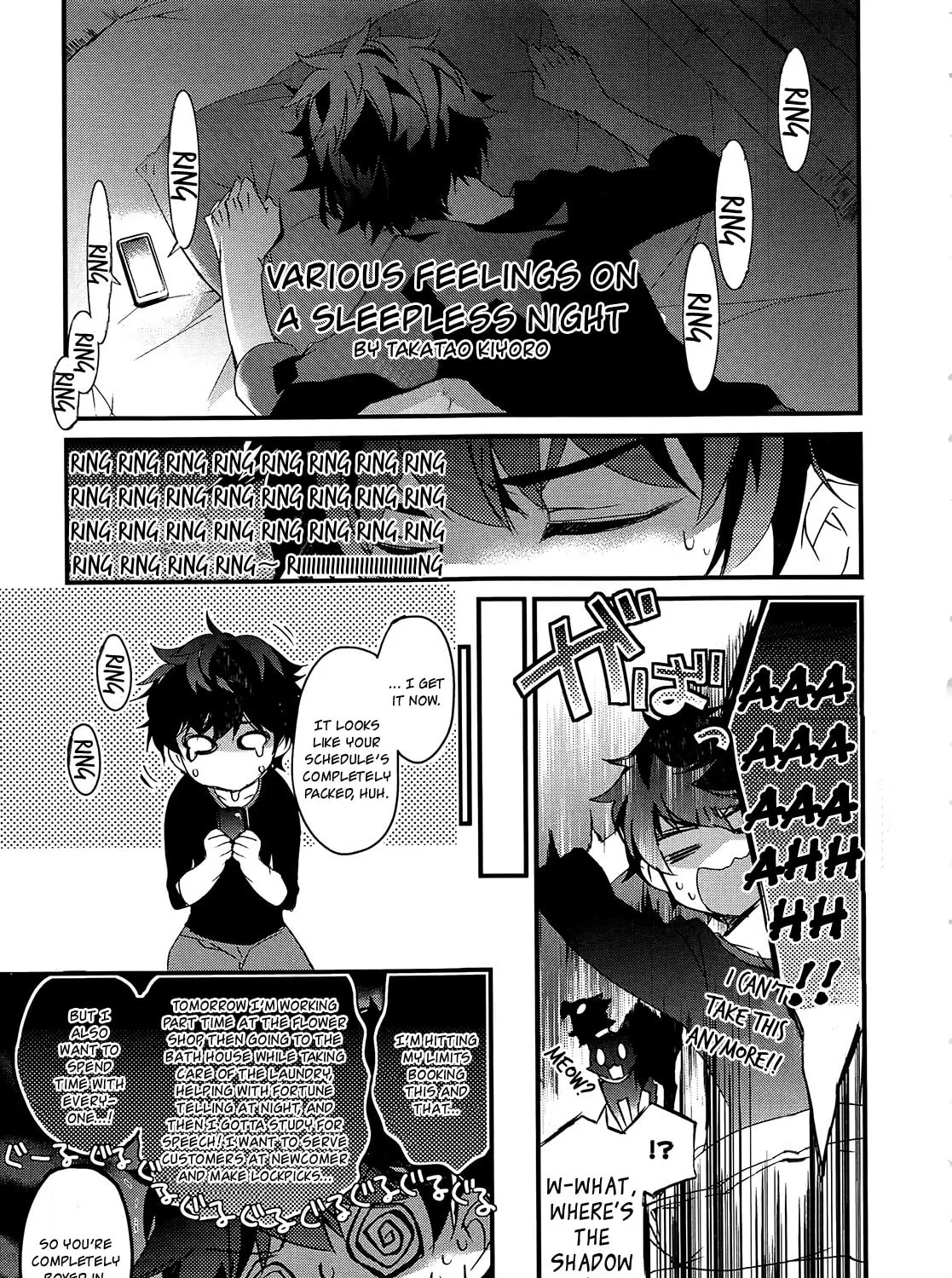 Persona 5 Dengeki Comic Anthology Chapter 6 page 1 - 