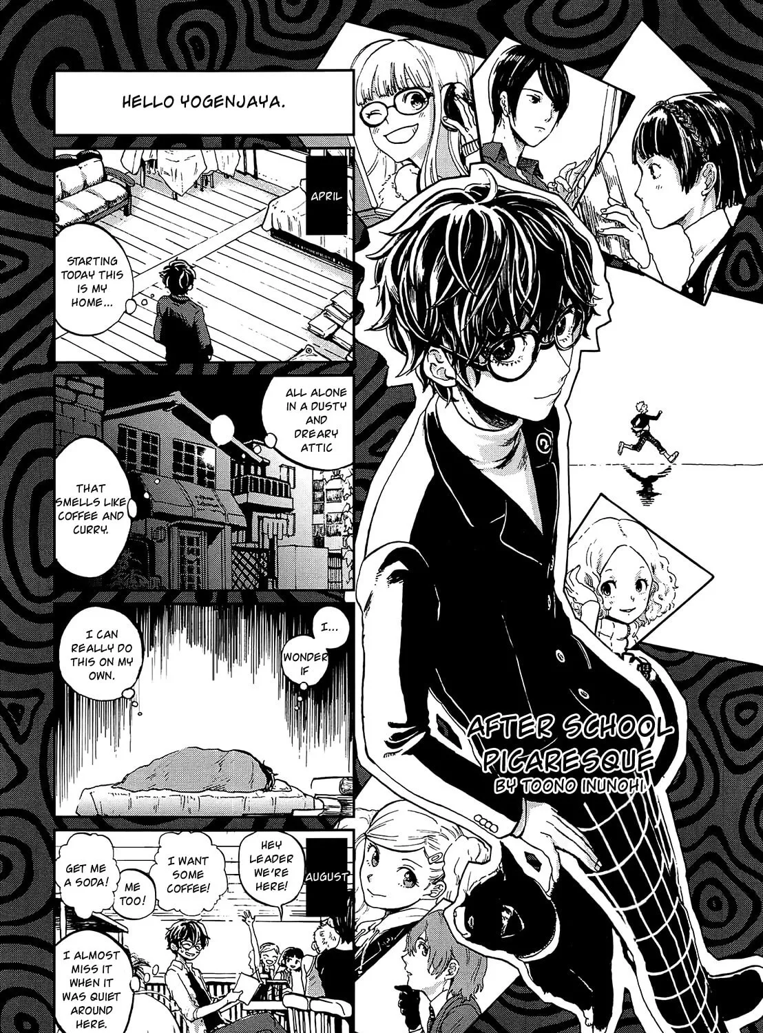 Persona 5 Dengeki Comic Anthology Chapter 8 page 1 - 