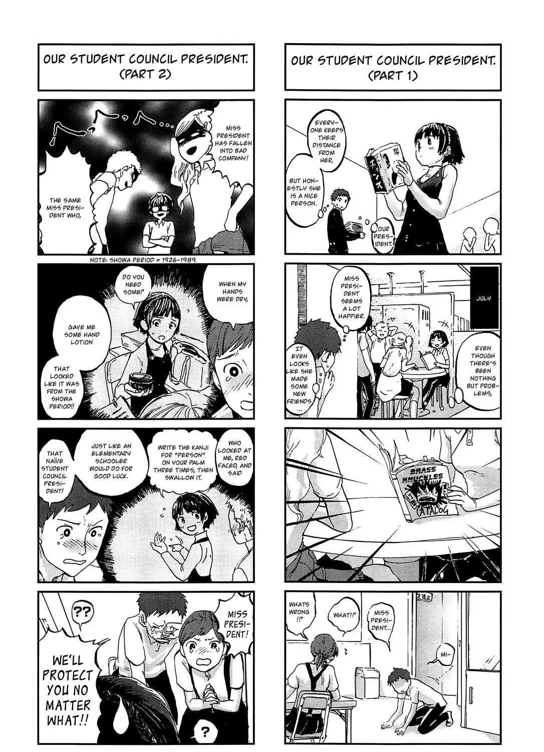 Persona 5 Dengeki Comic Anthology Chapter 8 page 5 - 