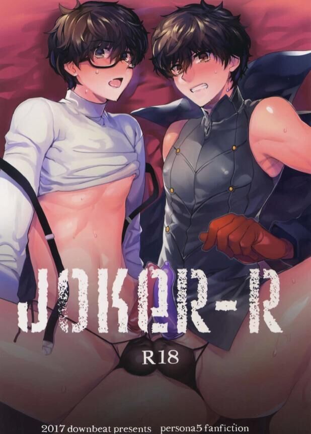 Persona 5 dj – JOKER-R Chapter 1 page 2 - 