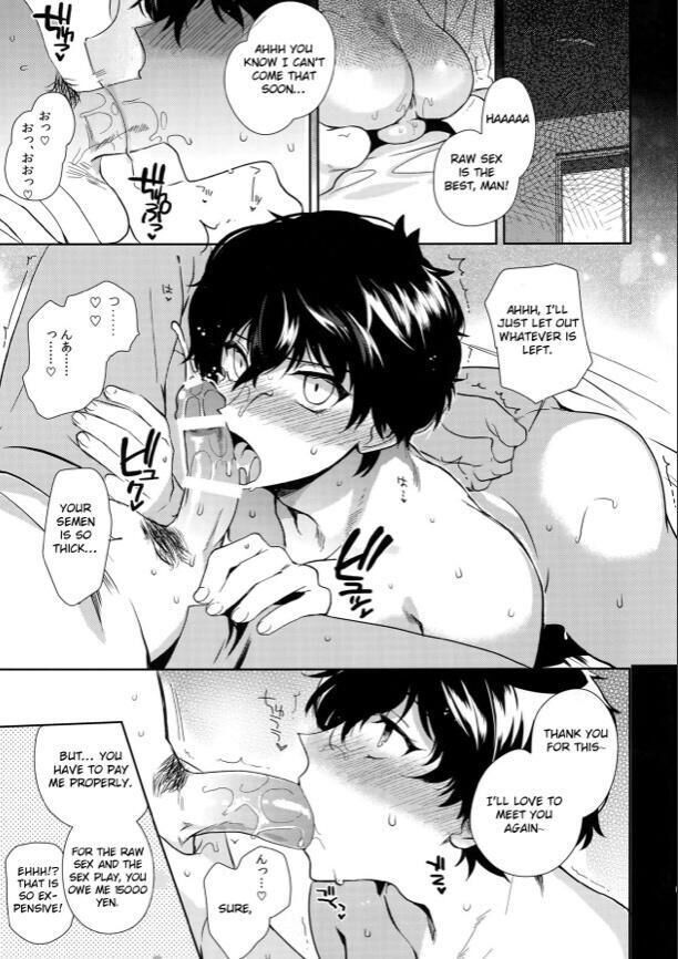 Persona 5 dj – JOKER-R Chapter 1 page 14 - 