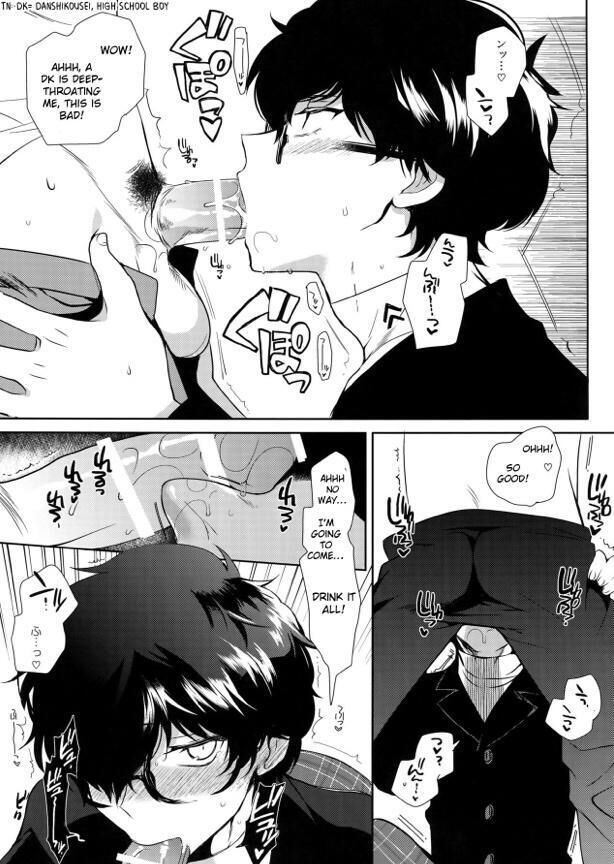 Persona 5 dj – JOKER-R Chapter 1 page 6 - 