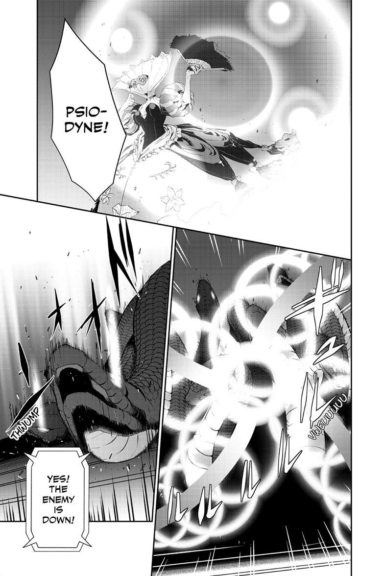 Persona 5 Chapter 107.2 page 4 - 