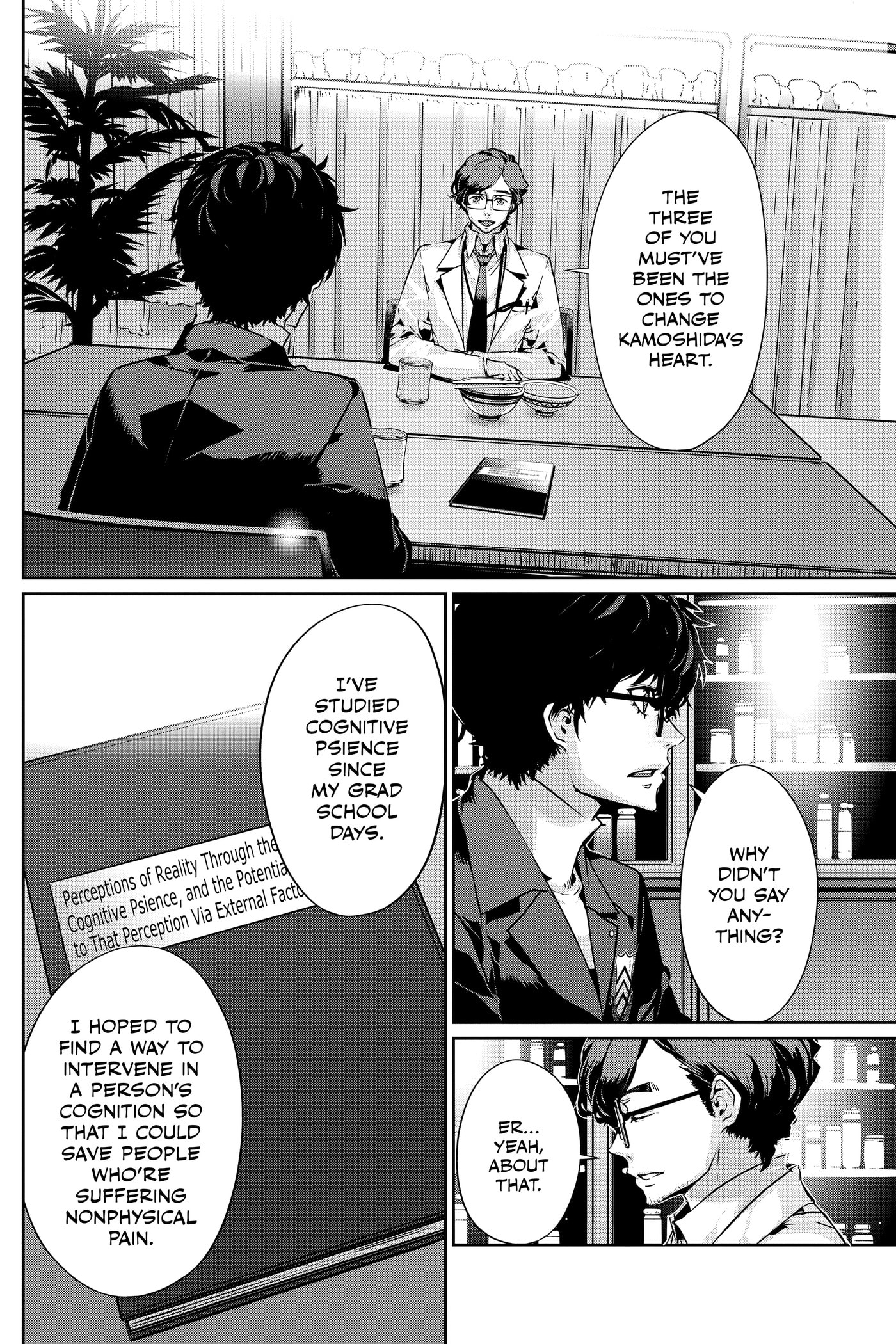 Persona 5 Chapter 0 page 43 - 