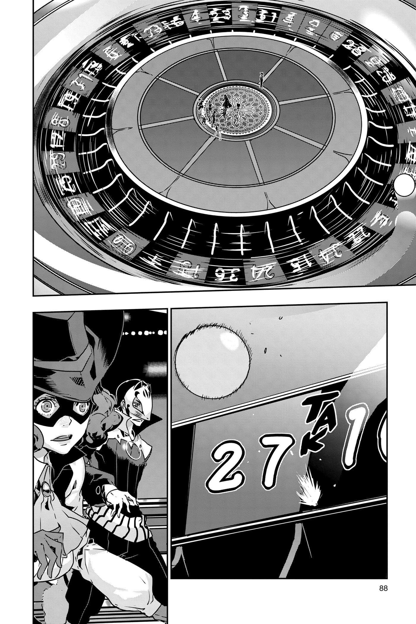 Persona 5 Chapter 0 page 90 - 