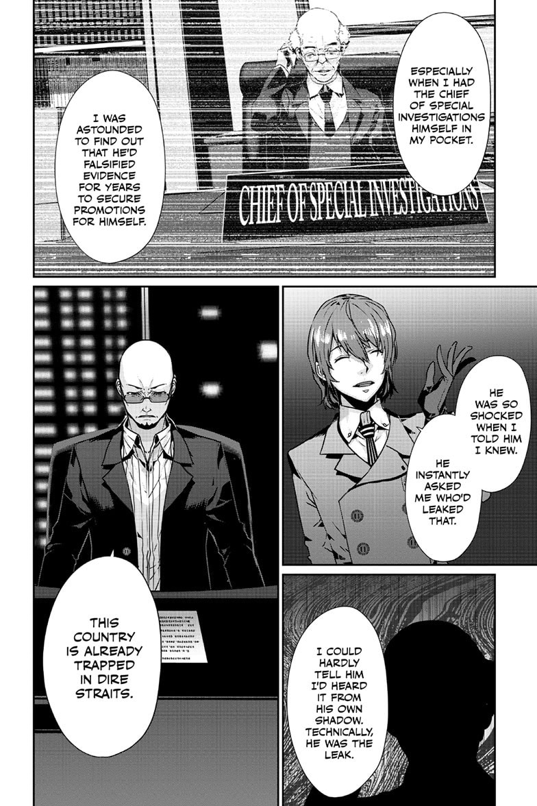 Persona 5 Chapter 100.1 page 15 - 