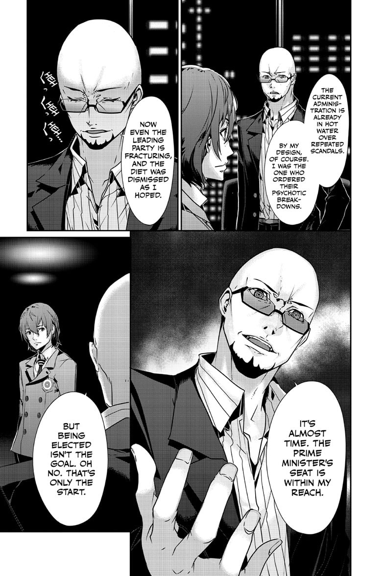 Persona 5 Chapter 100.2 page 4 - 