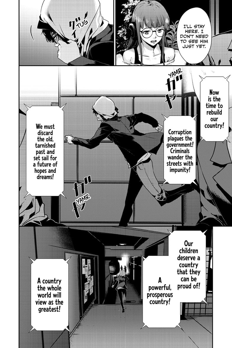 Persona 5 Chapter 102.1 page 3 - 
