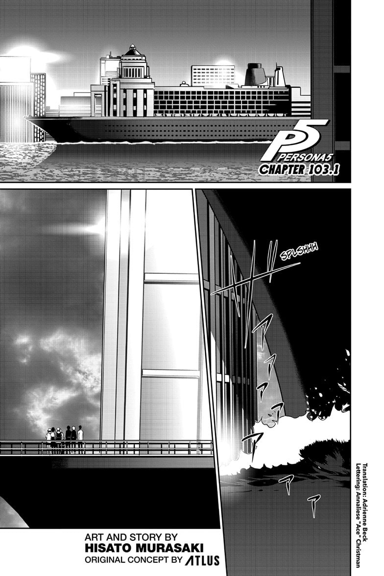 Persona 5 Chapter 103.1 page 1 - 