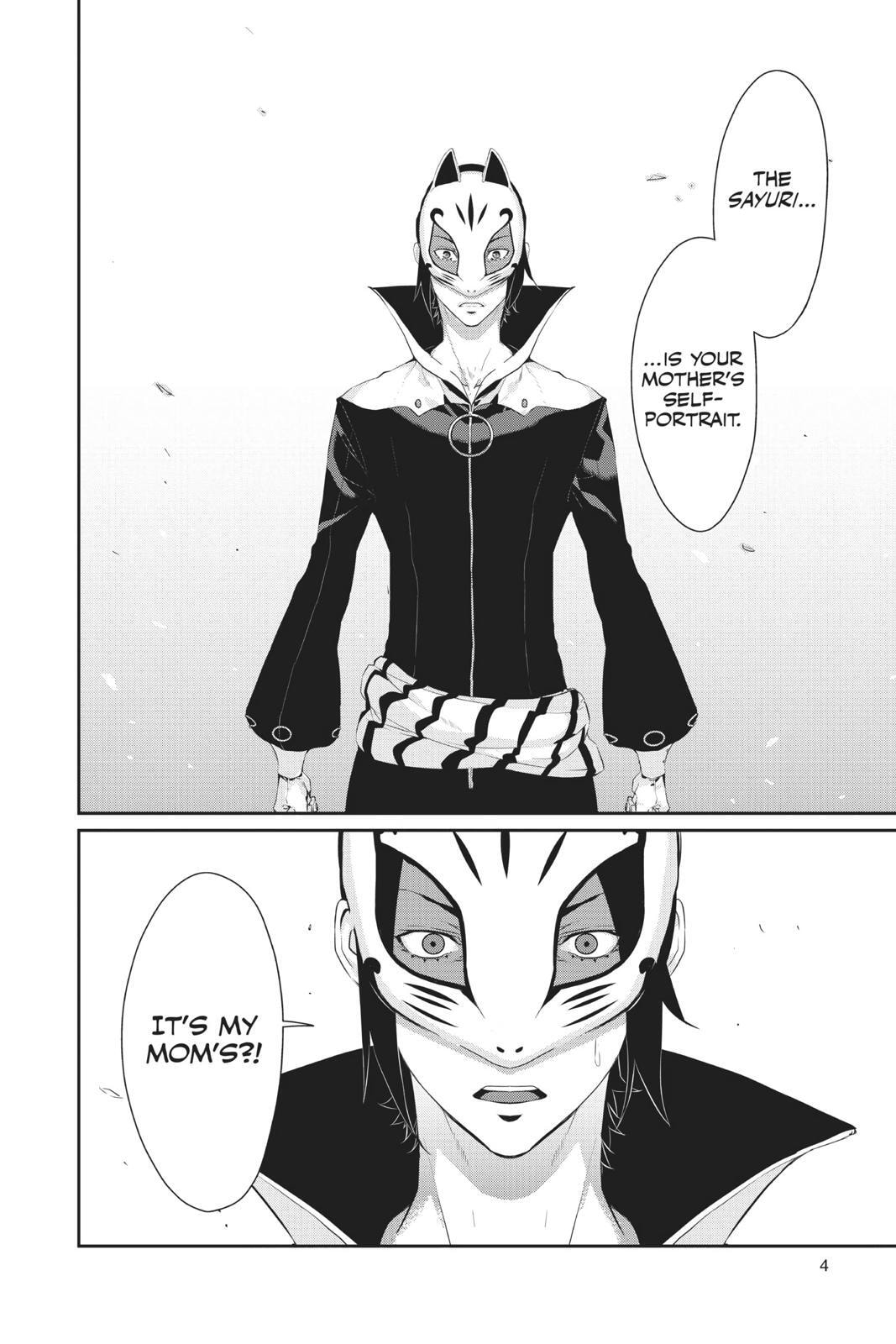 Persona 5 Chapter 17 page 5 - 