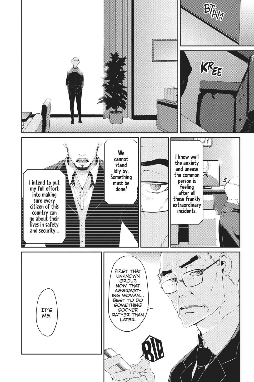Persona 5 Chapter 19 page 24 - 