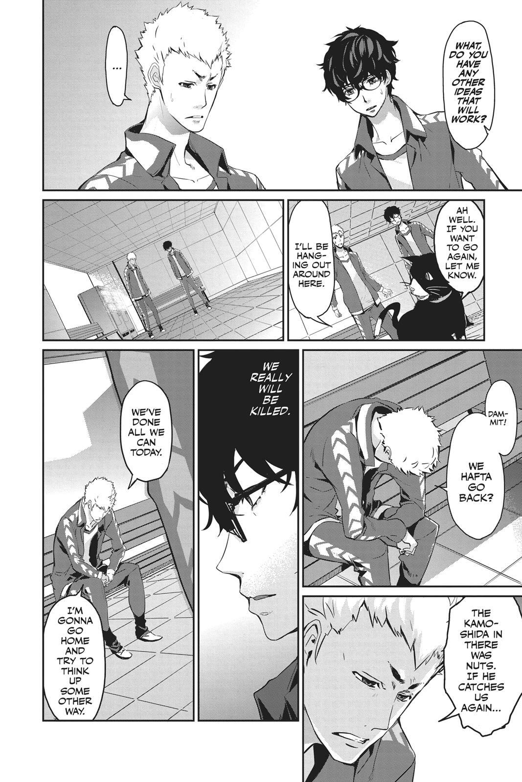 Persona 5 Chapter 6 page 4 - 