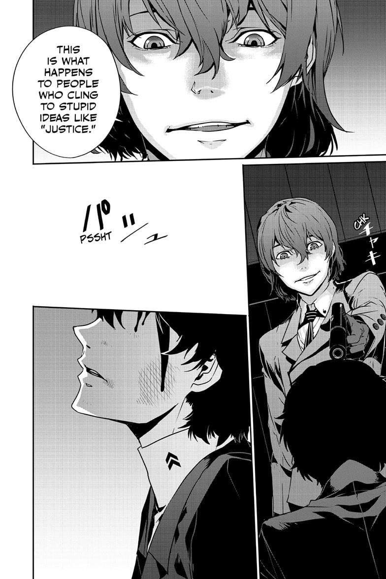 Persona 5 Chapter 95.2 page 17 - 