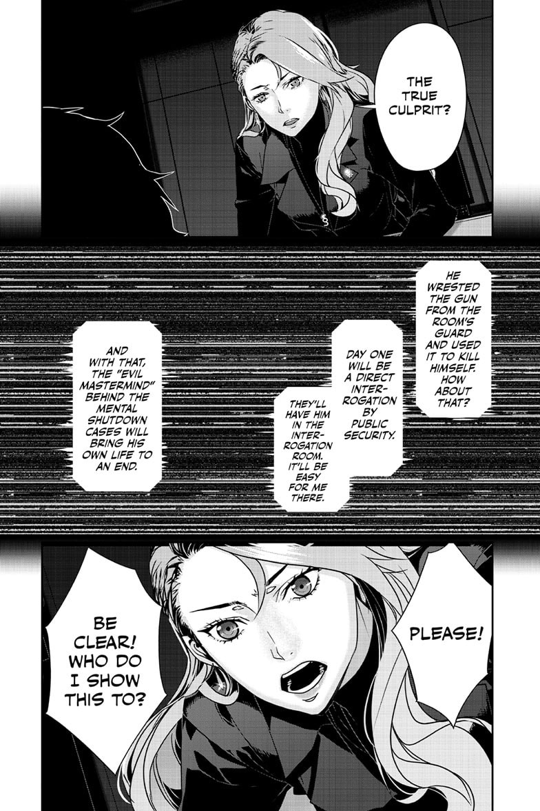 Persona 5 Chapter 95.2 page 4 - 