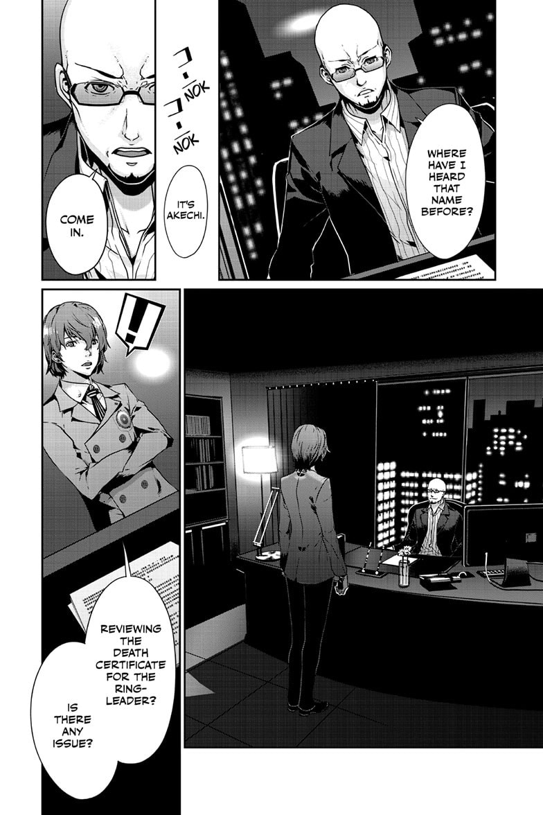Persona 5 Chapter 99.2 page 5 - 