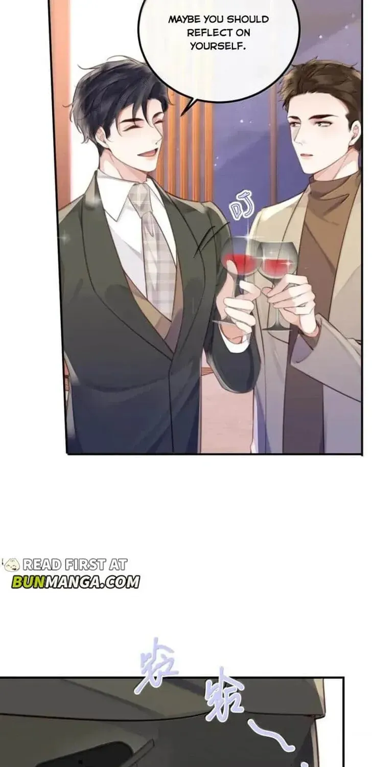 Personal Tailor Chapter 126 page 12 - 