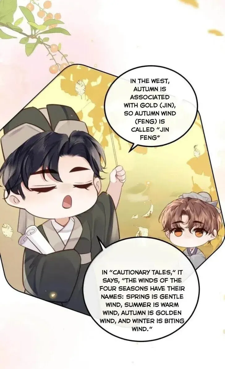 Personal Tailor Chapter 126 page 20 - 