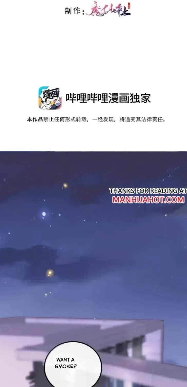 Personal Tailor Chapter 136 page 2 - 