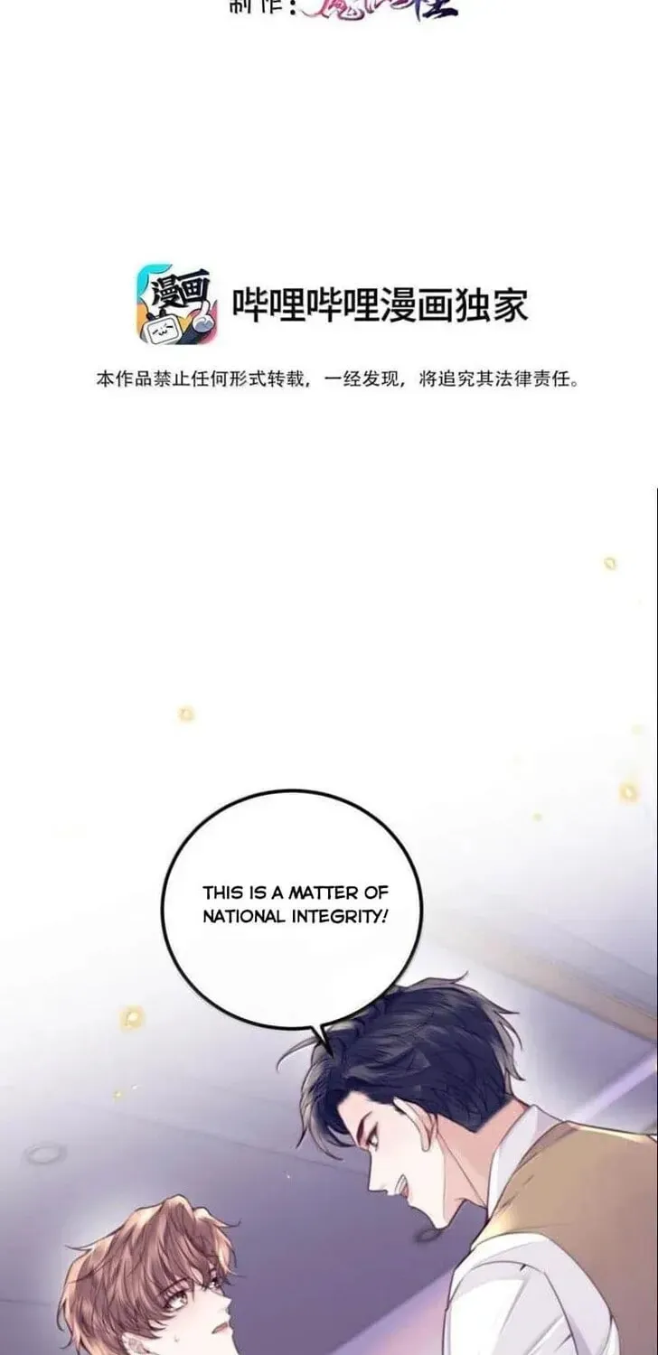Personal Tailor Chapter 137 page 2 - 