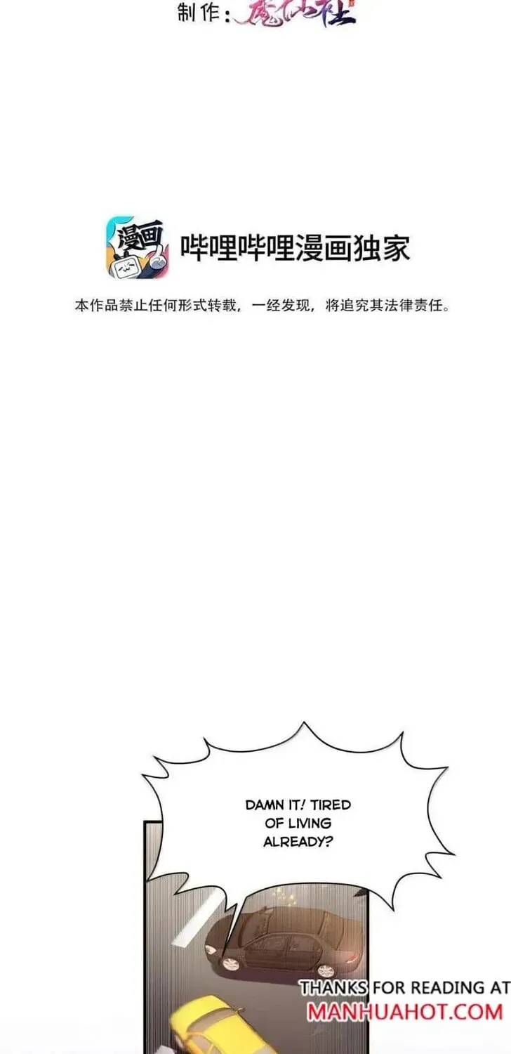 Personal Tailor Chapter 139 page 2 - 