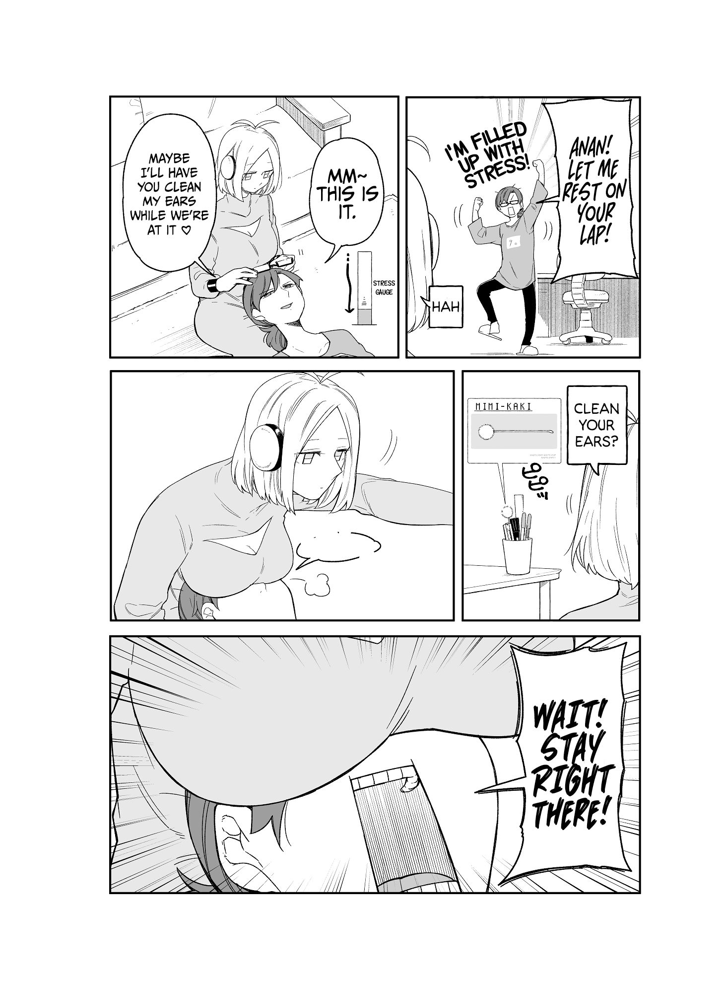 Perverted Professor and Android Chapter 2 page 1 - 