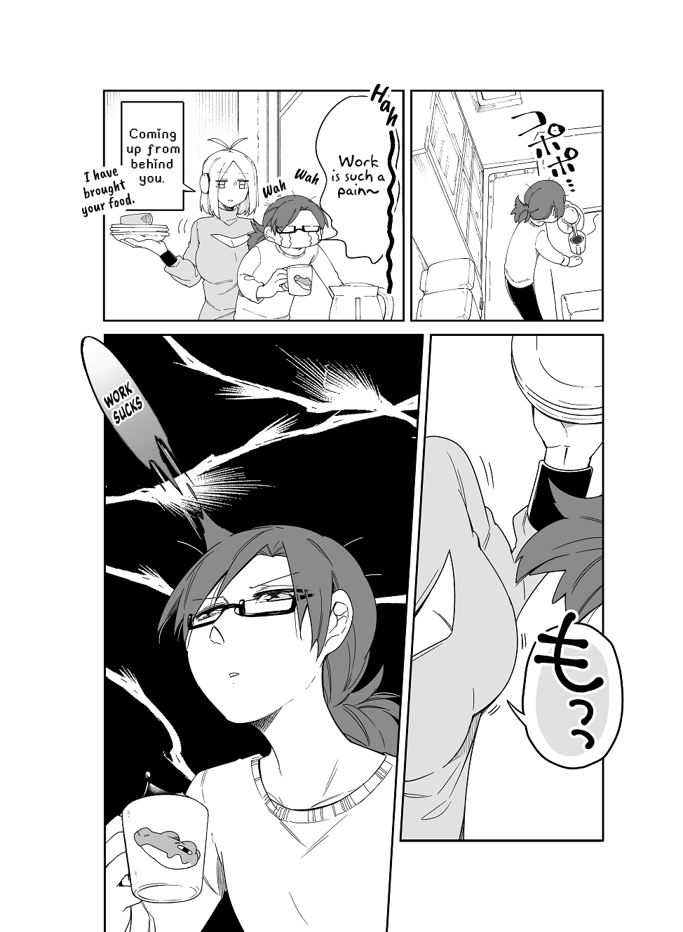 Perverted Professor and Android Chapter 3 page 1 - 
