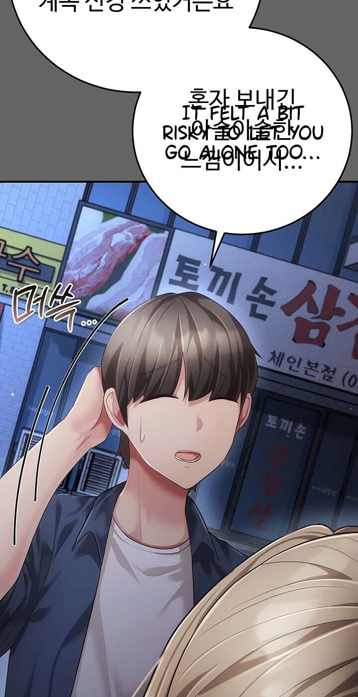 Perverted Pure Love Chapter 12 page 132 - 