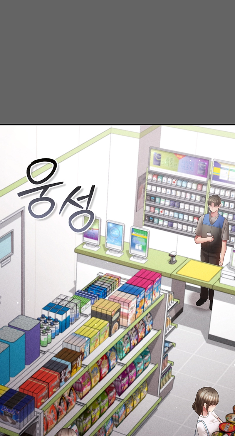 Perverted Pure Love Chapter 20 page 45 - 