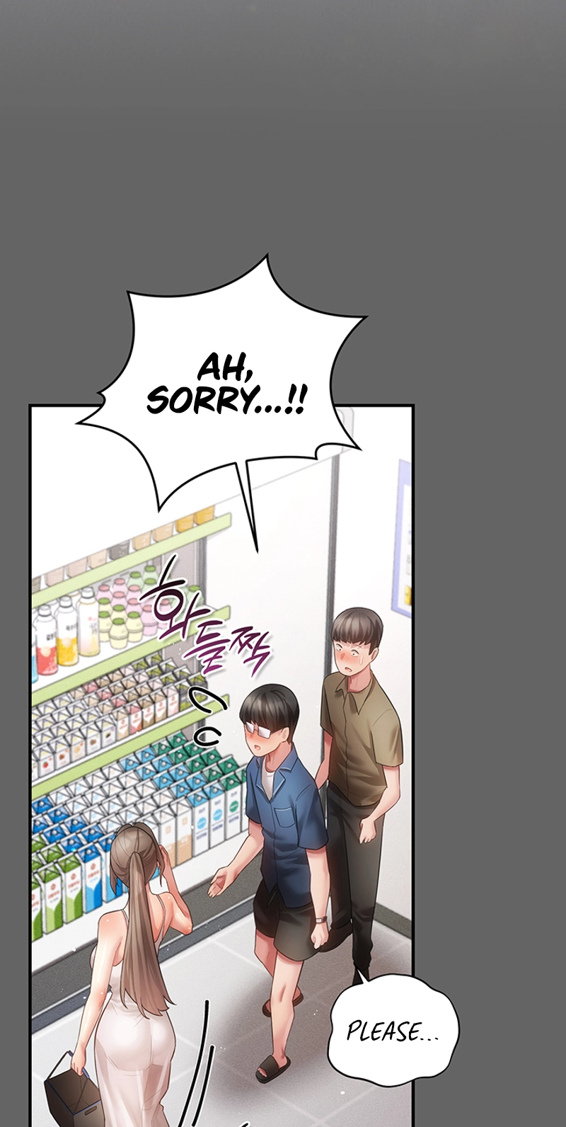 Perverted Pure Love Chapter 20 page 53 - 