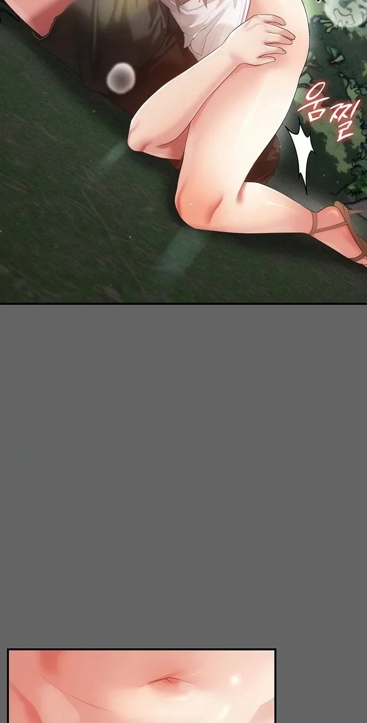 Perverted Pure Love Chapter 22 page 29 - 