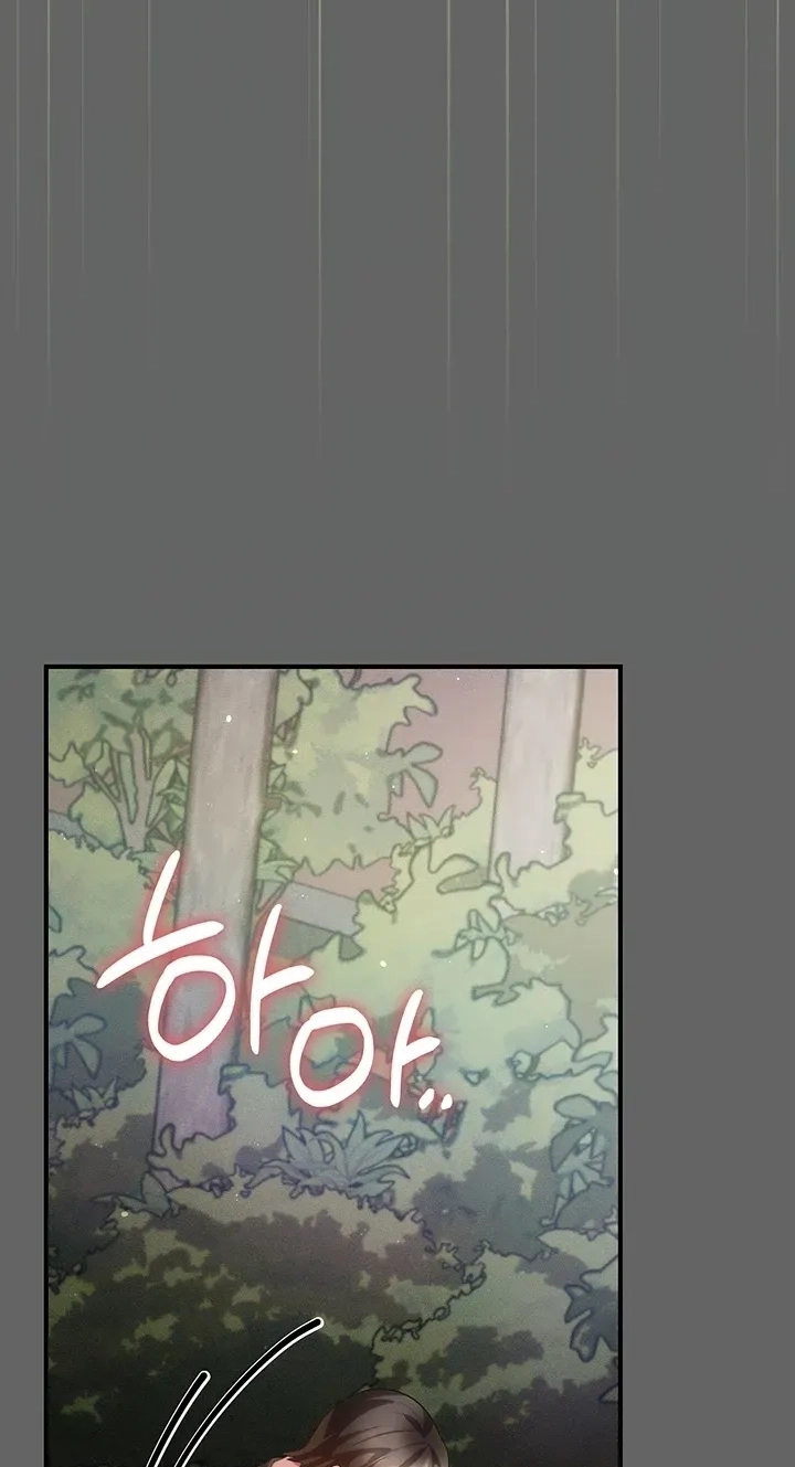 Perverted Pure Love Chapter 22 page 87 - 