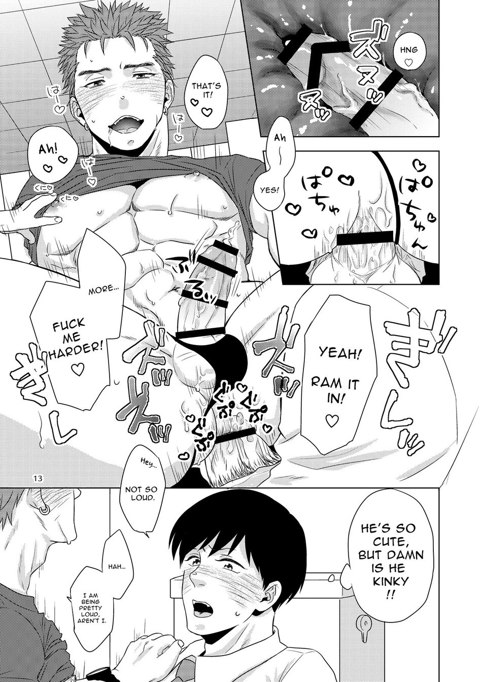Perverts Need Love Too! Chapter 1 page 12 - 