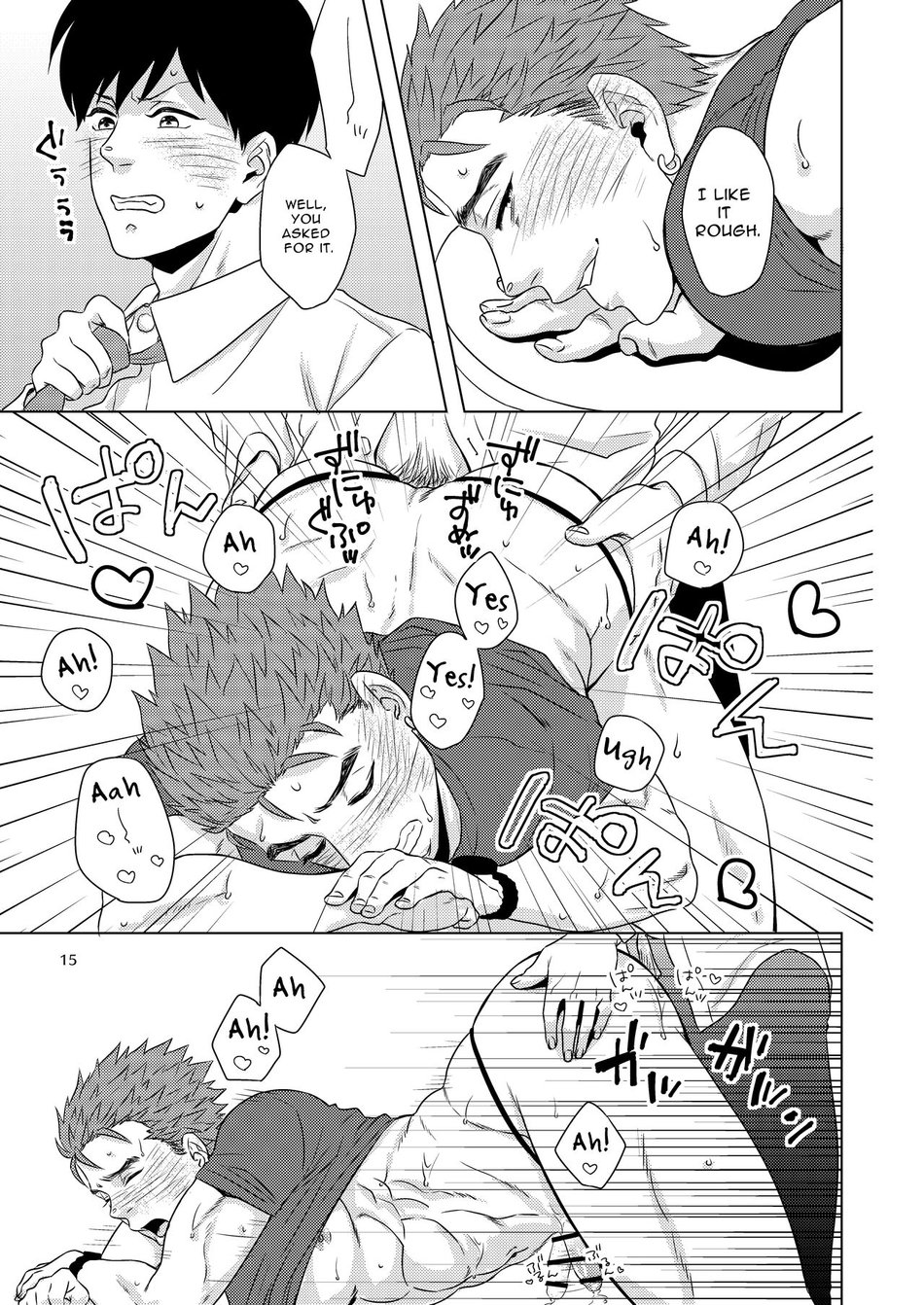 Perverts Need Love Too! Chapter 1 page 14 - 