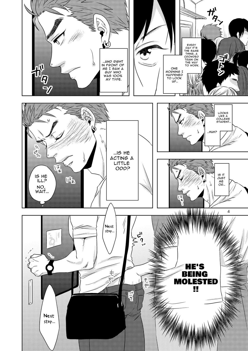Perverts Need Love Too! Chapter 1 page 3 - 