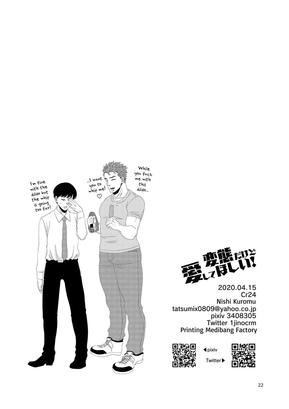 Perverts Need Love Too! Chapter 1 page 21 - 