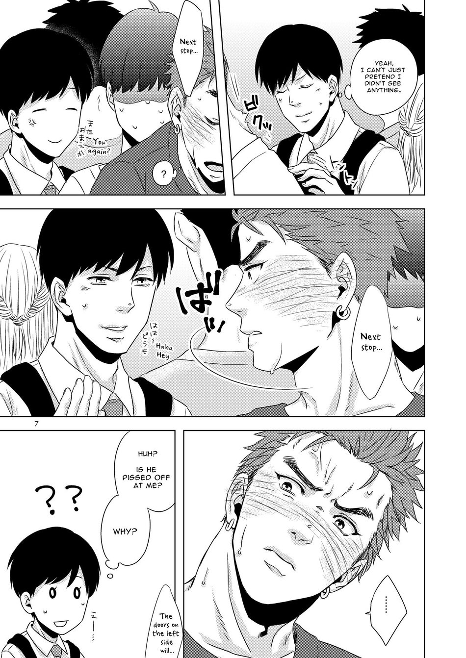 Perverts Need Love Too! Chapter 1 page 6 - 