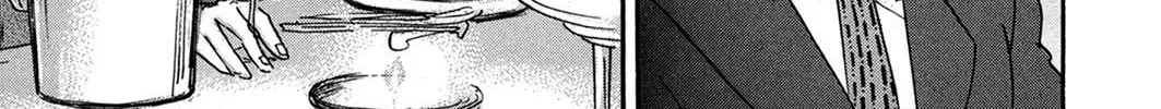 Pet Chapter 33 page 26 - 