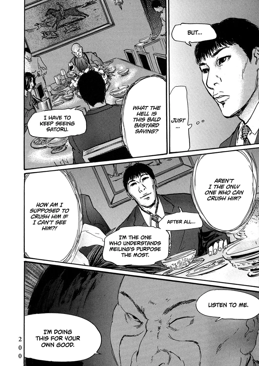 Pet Chapter 34 page 3 - 