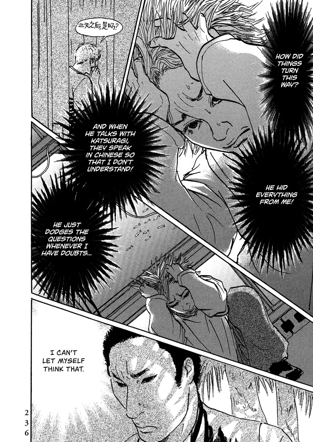 Pet Chapter 35 page 37 - 