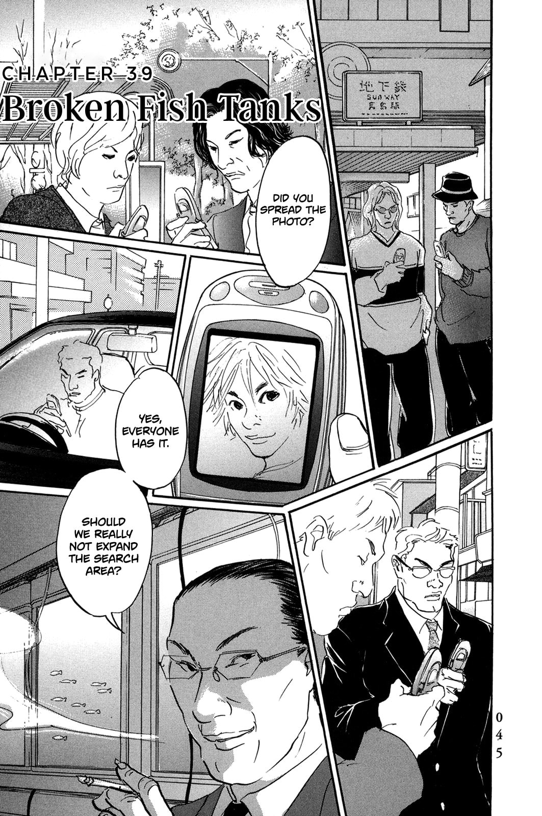 Pet Chapter 39 page 1 - 