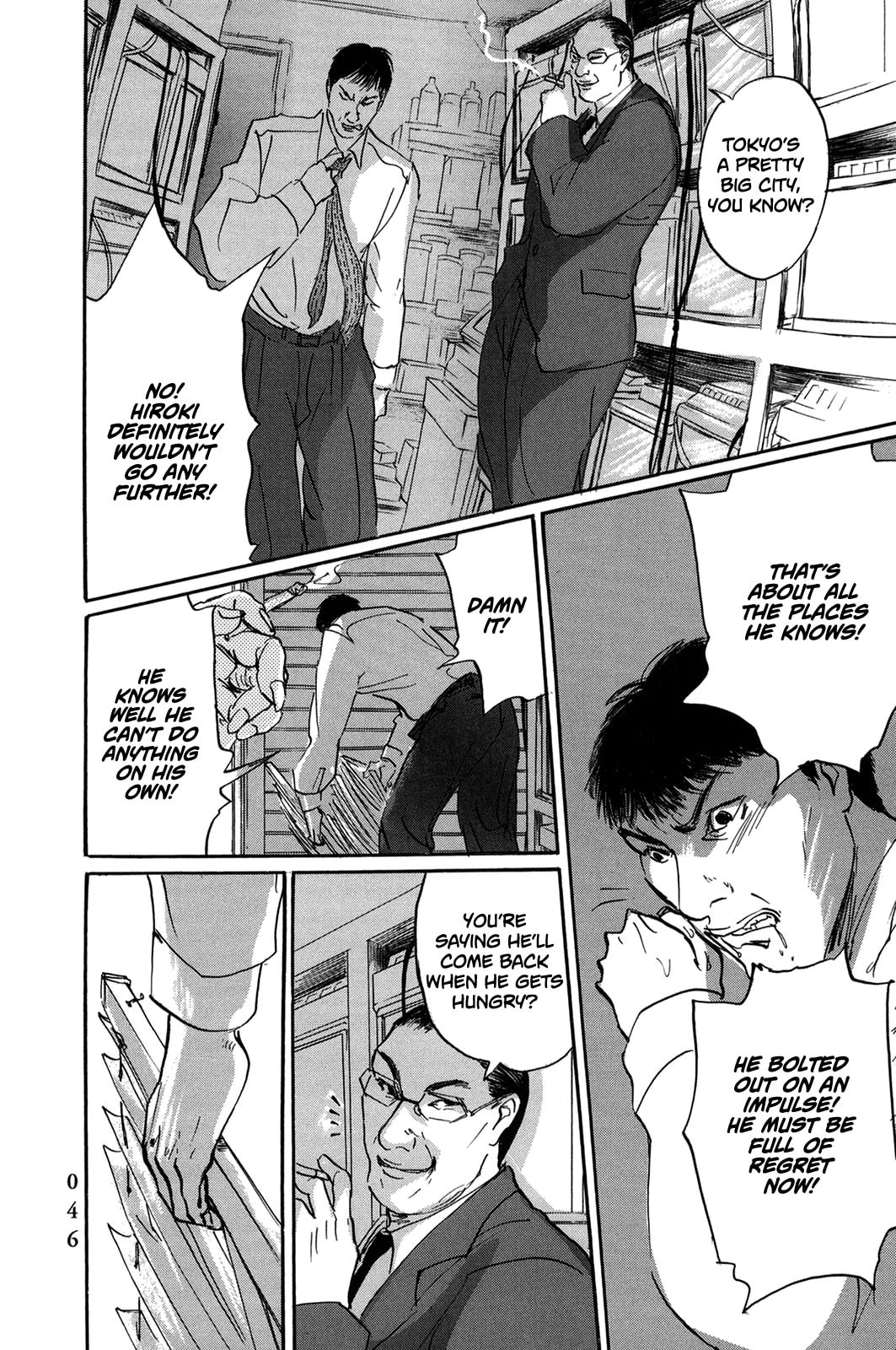 Pet Chapter 39 page 2 - 