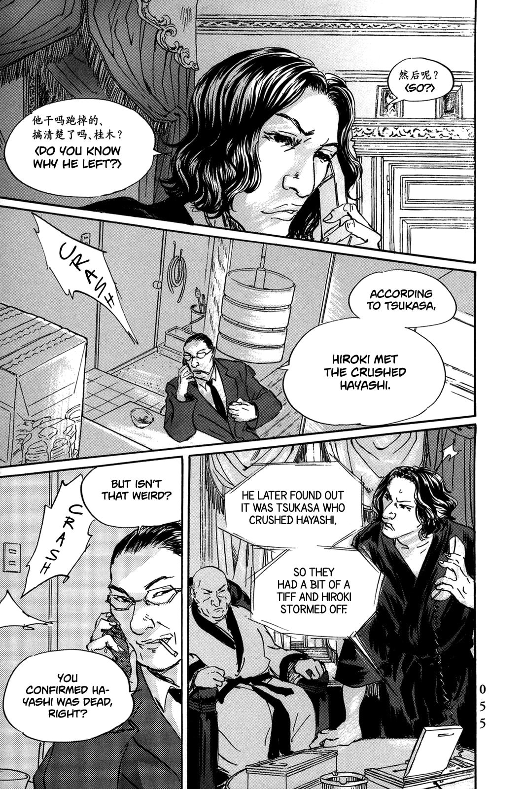 Pet Chapter 39 page 11 - 