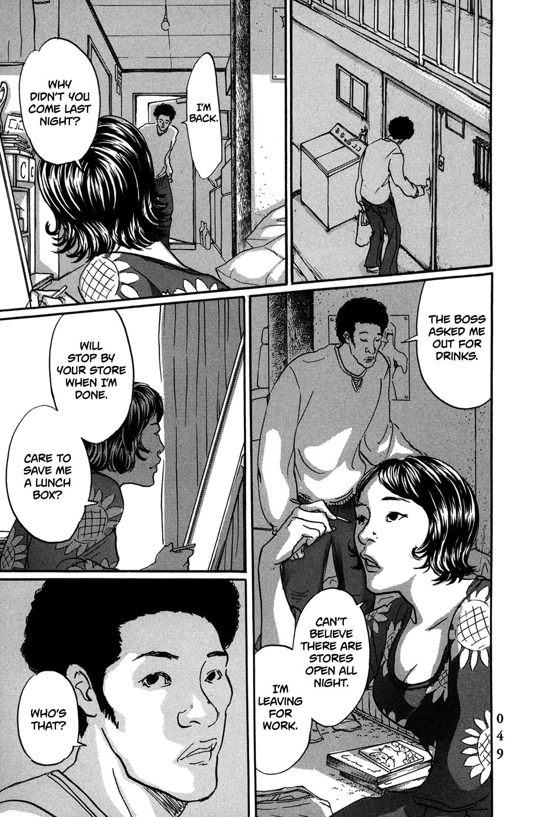 Pet Chapter 39 page 5 - 