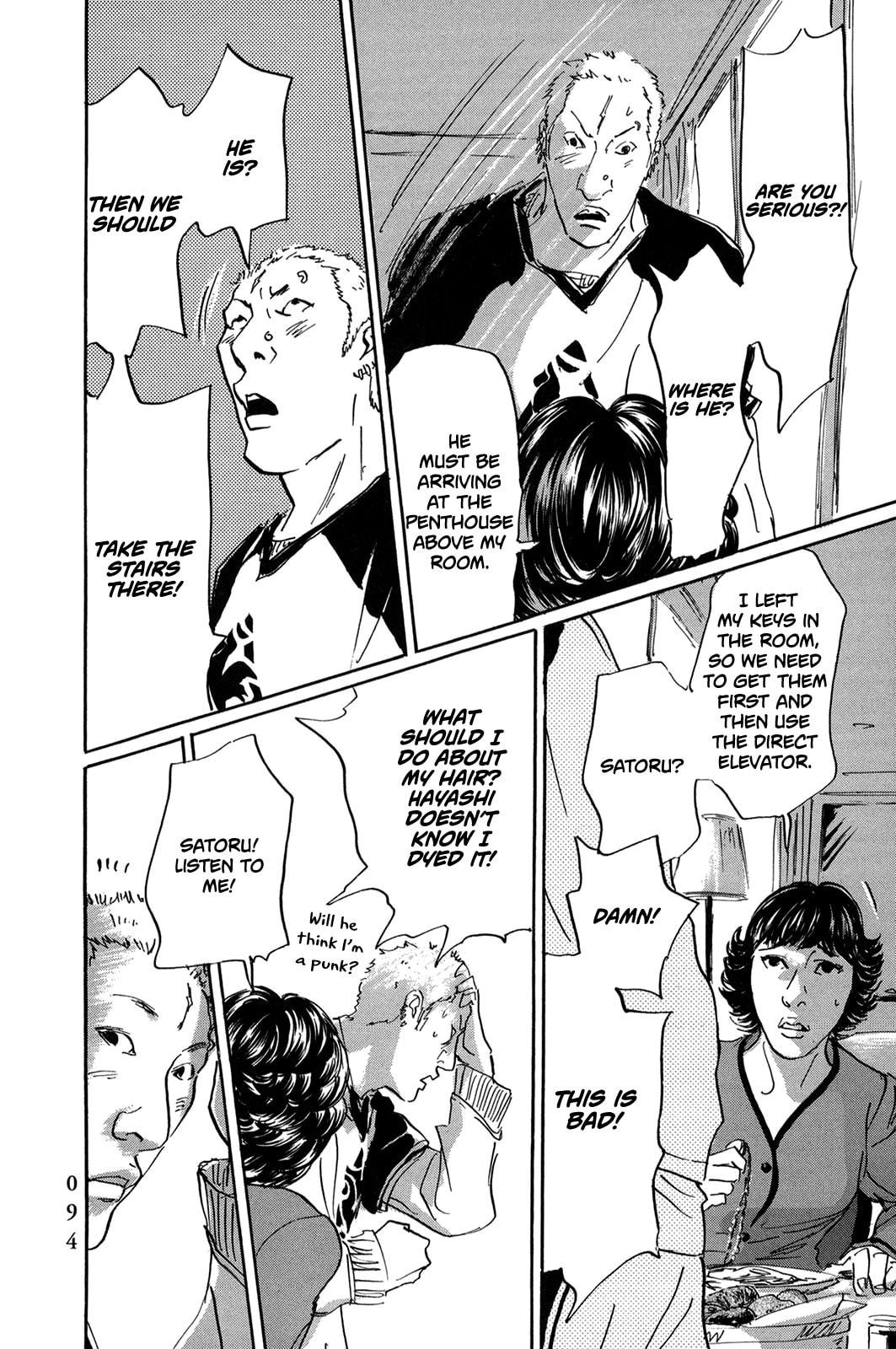 Pet Chapter 41 page 13 - 