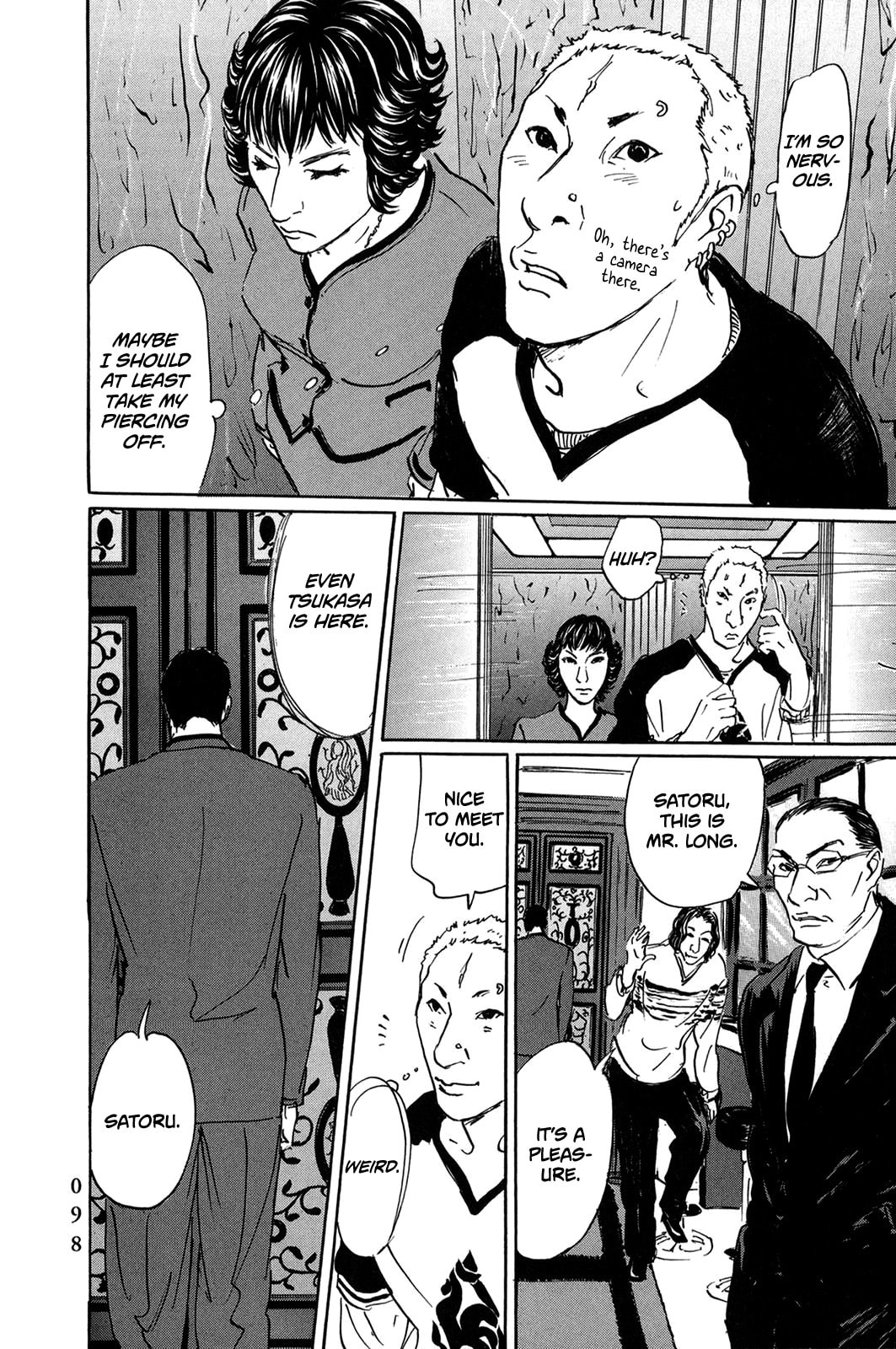 Pet Chapter 41 page 17 - 